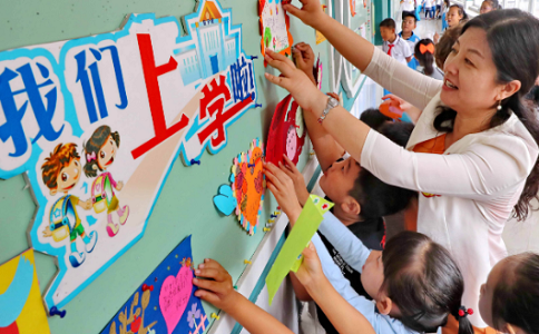 女生学幼师专业到底好不好呢? 女生学幼师专业到底好不好呢?