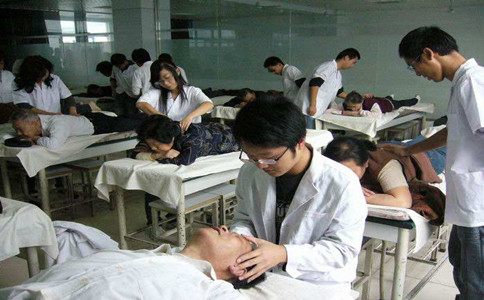 中医康复保健